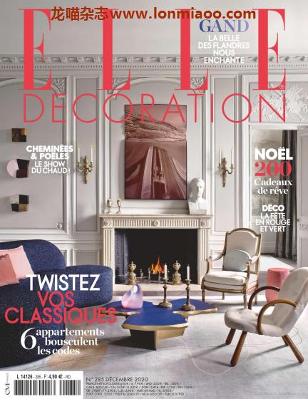 [法国版]Elle Decoration 时尚家居室内设计杂志 2020年12月刊